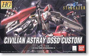 模型 ( NO 49 ) 1/144 HG DSSD 多用型迷網高達 -1500 （HGD-148833）